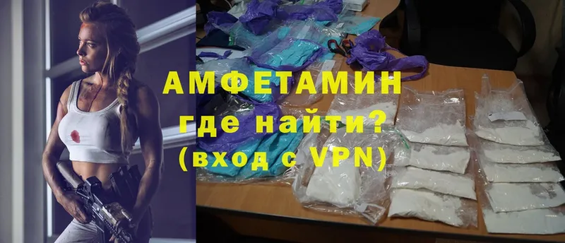 АМФЕТАМИН VHQ  Нижние Серги 