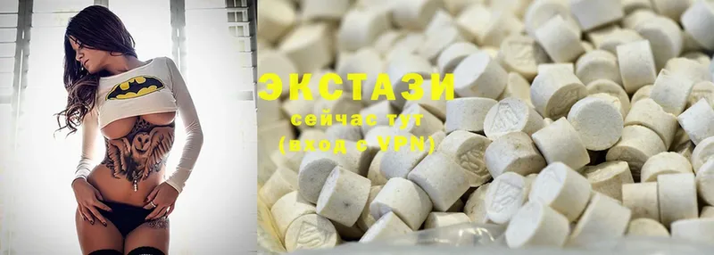 как найти наркотики  darknet телеграм  Ecstasy DUBAI  Нижние Серги 