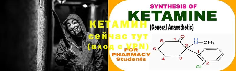 КЕТАМИН ketamine  Нижние Серги 